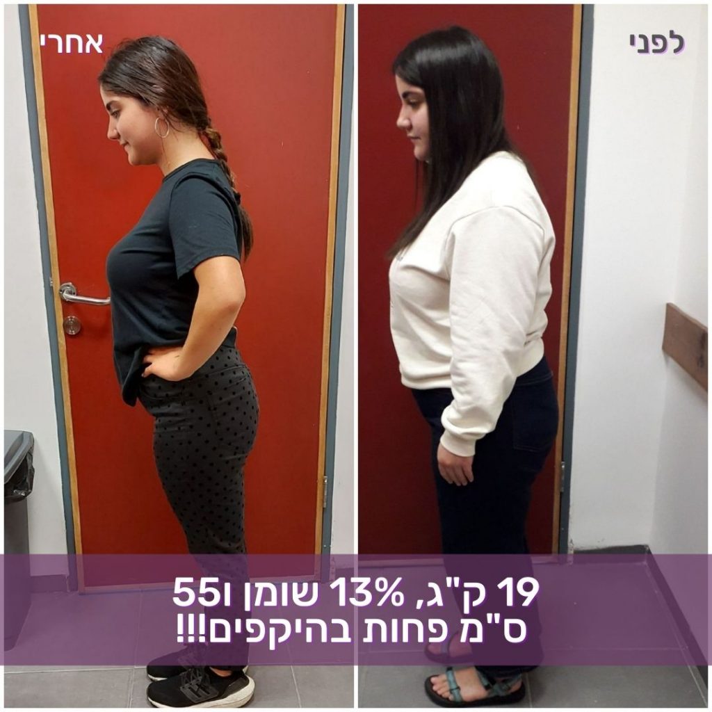 טליה2