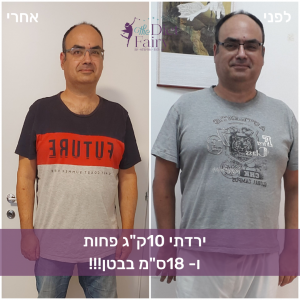 יוסי2